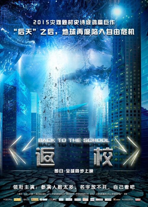 仿制假威腾博格大学文凭毕业证